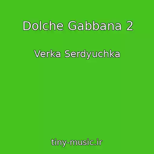 کاور آهنگ Dolche Gabbana 2 از Verka Serdyuchka