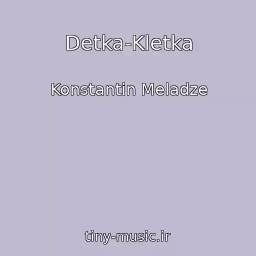 کاور آهنگ Detka-Kletka از Konstantin Meladze