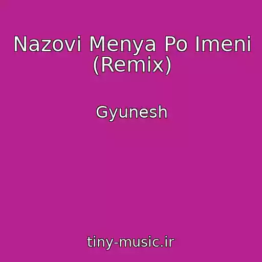 کاور آهنگ Nazovi Menya Po Imeni (Remix) از Gyunesh