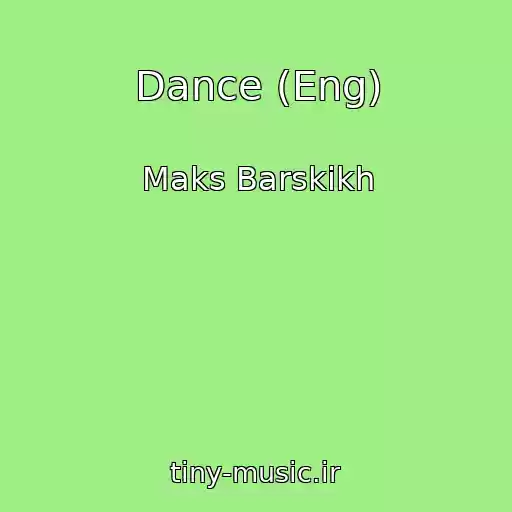 کاور آهنگ Dance (Eng) از Maks Barskikh