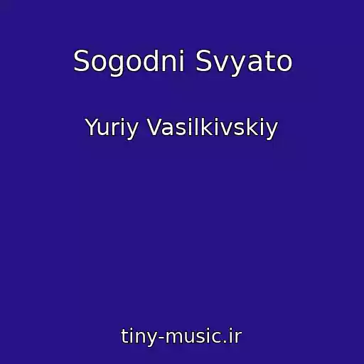 کاور آهنگ Sogodnі Svyato از Yurіy Vasilkіvskiy
