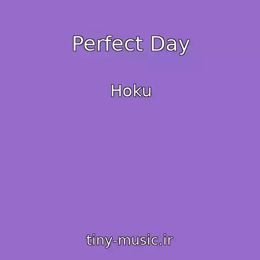 کاور آهنگ Perfect Day از Hoku