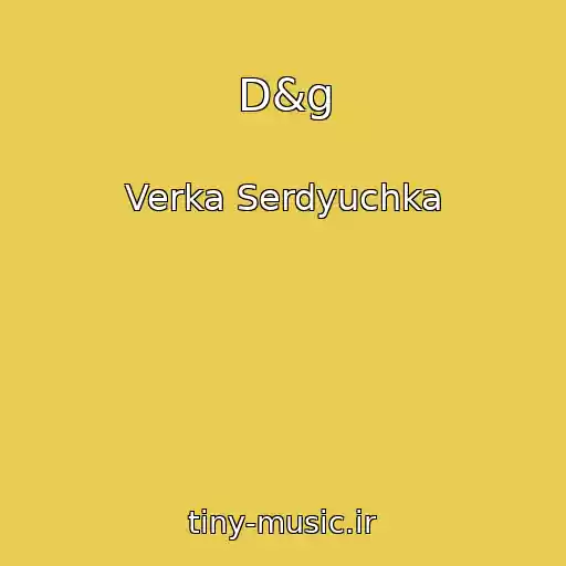 کاور آهنگ D&g از Verka Serdyuchka