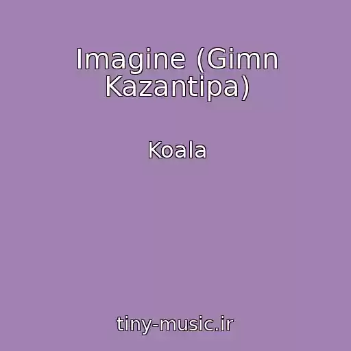 کاور آهنگ Imagine (Gimn Kazantipa) از Koala