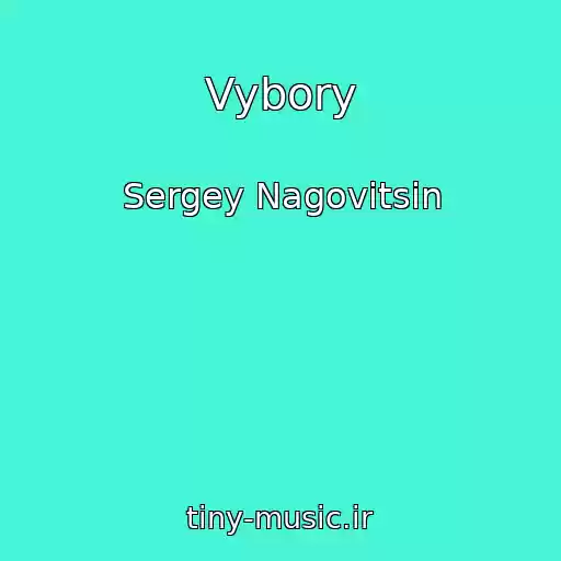 کاور آهنگ Vybory از Sergey Nagovitsin