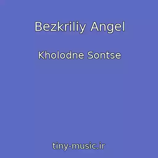 کاور آهنگ Bezkriliy Angel از Kholodne Sontse