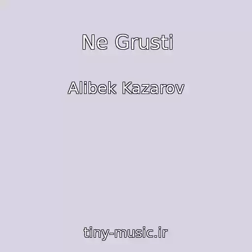 کاور آهنگ Ne Grusti از Alibek Kazarov
