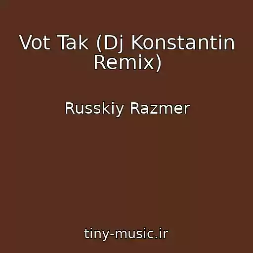 کاور آهنگ Vot Tak (Dj Konstantin Remix) از Russkiy Razmer