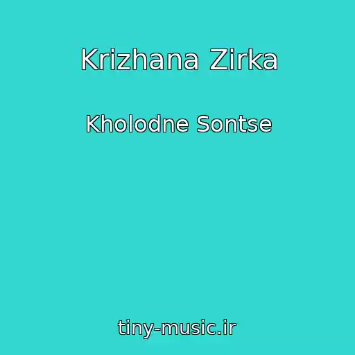 کاور آهنگ Krizhana Zіrka از Kholodne Sontse