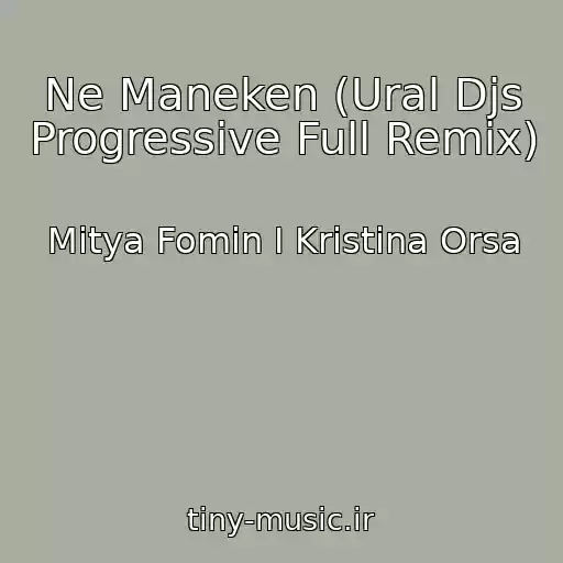 کاور آهنگ Ne Maneken (Ural Djs Progressive Full Remix) از Mitya Fomin I Kristina Orsa