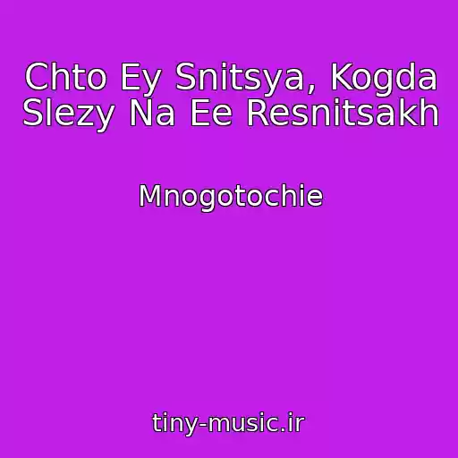 کاور آهنگ Chto Ey Snitsya, Kogda Slezy Na Ee Resnitsakh از Mnogotochie