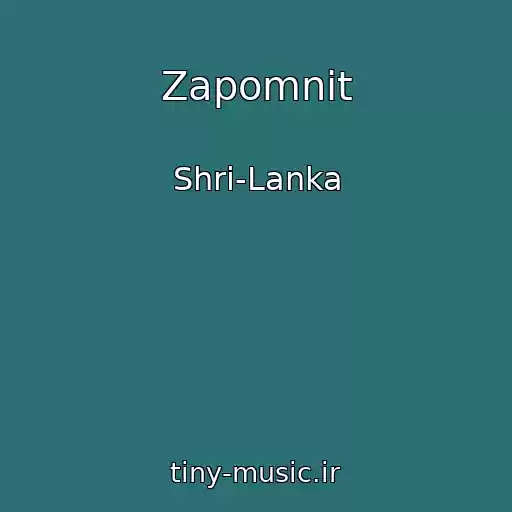 کاور آهنگ Zapomnit از Shri-Lanka