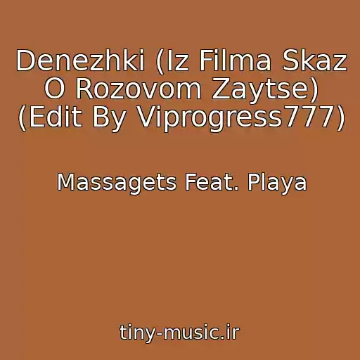 کاور آهنگ Denezhki (Iz Filma Skaz O Rozovom Zaytse) (Edit By Viprogress777) از Massagets Feat. Playa