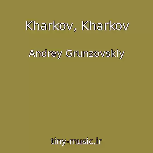 کاور آهنگ Kharkov, Kharkov از Andrey Grunzovskiy