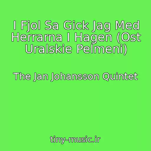 کاور آهنگ I Fjol Sa Gick Jag Med Herrarna I Hagen (Ost Uralskie Pelmeni) از The Jan Johansson Quintet