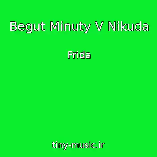 کاور آهنگ Begut Minuty V Nikuda از Frida