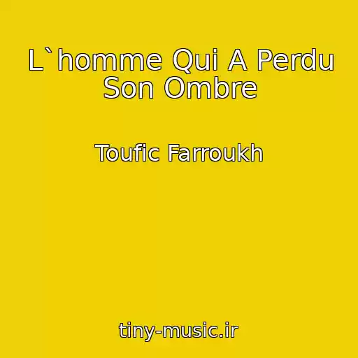 کاور آهنگ L`homme Qui A Perdu Son Ombre از Toufic Farroukh
