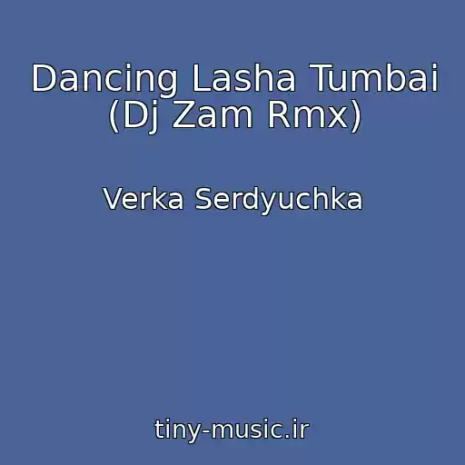 کاور آهنگ Dancing Lasha Tumbai (Dj Zam Rmx) از Verka Serdyuchka