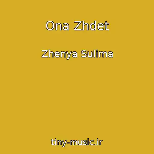 کاور آهنگ Ona Zhdet از Zhenya Sulima