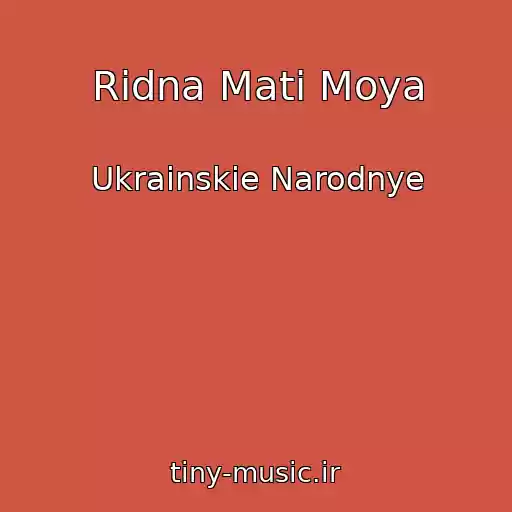 کاور آهنگ Ridna Mati Moya از Ukrainskie Narodnye