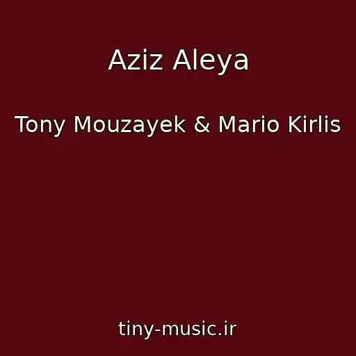 کاور آهنگ Aziz Aleya از Tony Mouzayek & Mario Kirlis