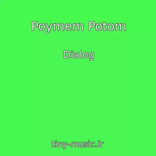 کاور آهنگ Poymem Potom از Dialog