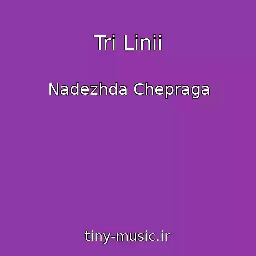 کاور آهنگ Tri Linii از Nadezhda Chepraga