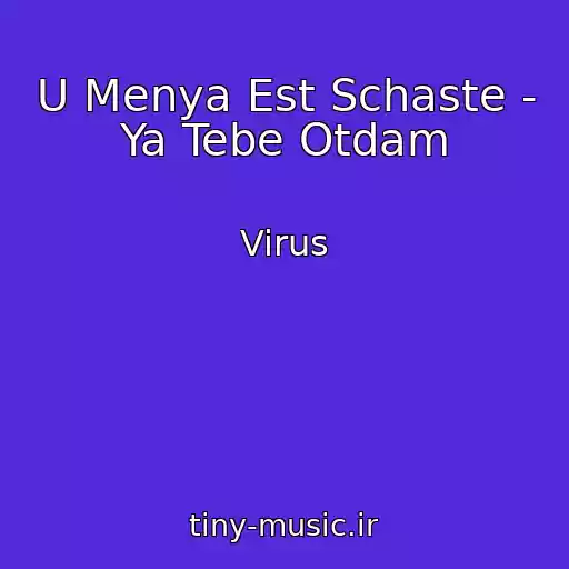 کاور آهنگ U Menya Est Schaste - Ya Tebe Otdam از Virus