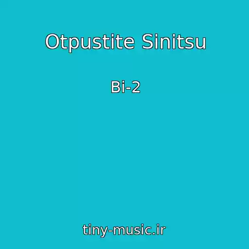 کاور آهنگ Otpustite Sinitsu از Bi-2