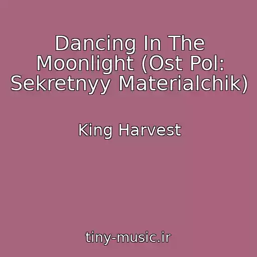 کاور آهنگ Dancing In The Moonlight (Ost Pol: Sekretnyy Materialchik) از King Harvest