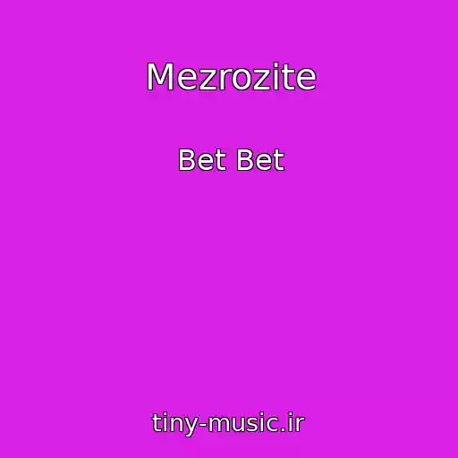کاور آهنگ Mezrozite از Bet Bet
