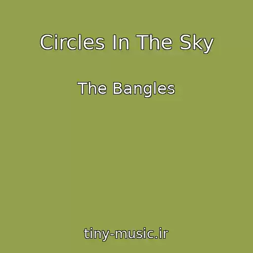 کاور آهنگ Circles In The Sky از The Bangles