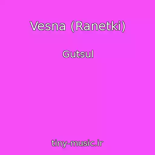کاور آهنگ Vesna (Ranetki) از Gutsul