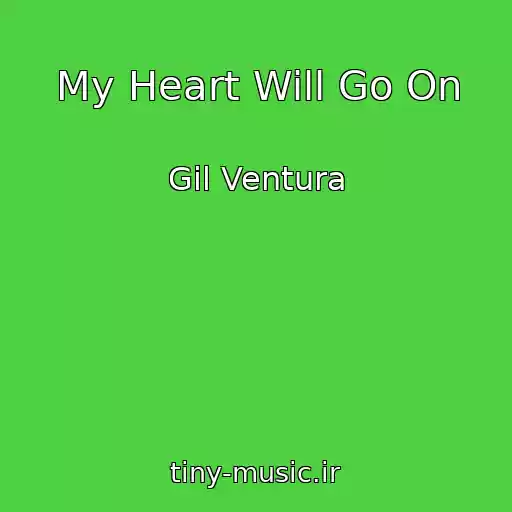 کاور آهنگ My Heart Will Go On از Gil Ventura