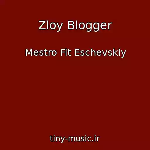 کاور آهنگ Zloy Blogger از Mestro Fit Eschevskiy