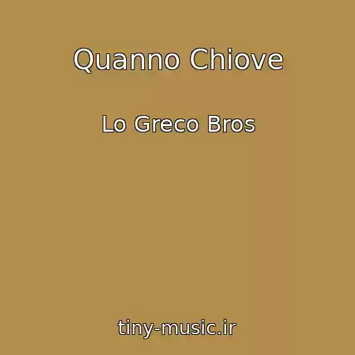 کاور آهنگ Quanno Chiove از Lo Greco Bros