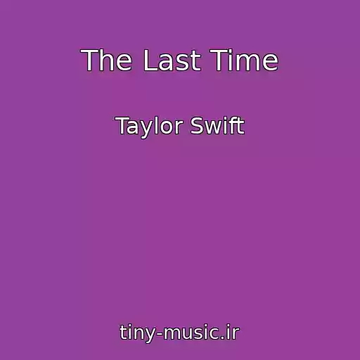 کاور آهنگ The Last Time از Taylor Swift