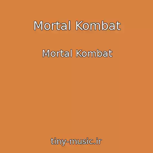 کاور آهنگ Mortal Kombat از Mortal Kombat