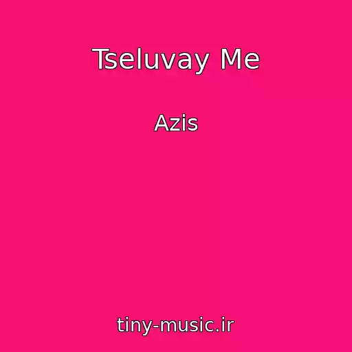 کاور آهنگ Tseluvay Me از Azis