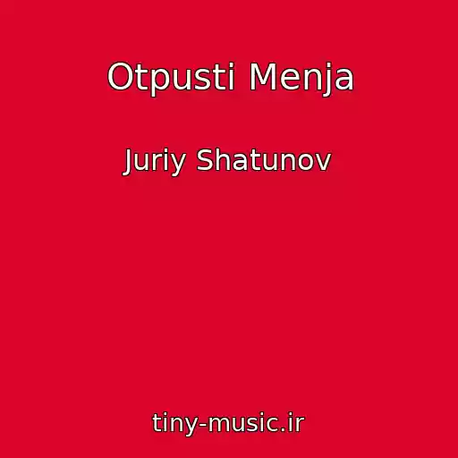 کاور آهنگ Otpusti Menja از Juriy Shatunov
