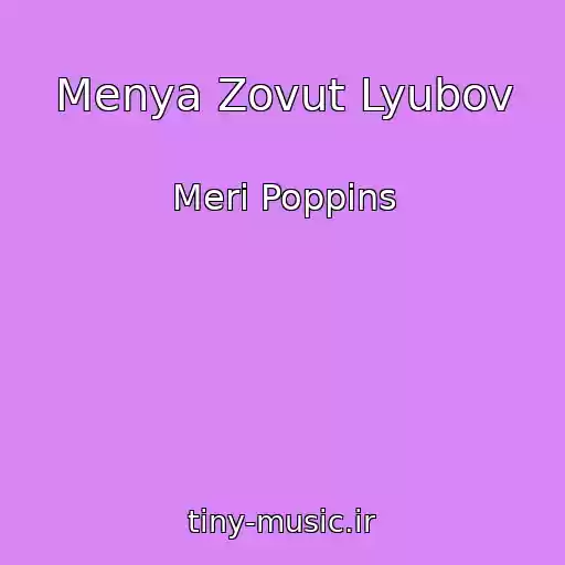 کاور آهنگ Menya Zovut Lyubov از Meri Poppins