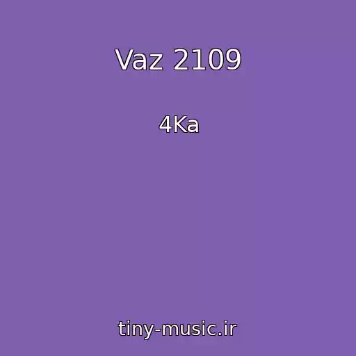 کاور آهنگ Vaz 2109 از 4Ka