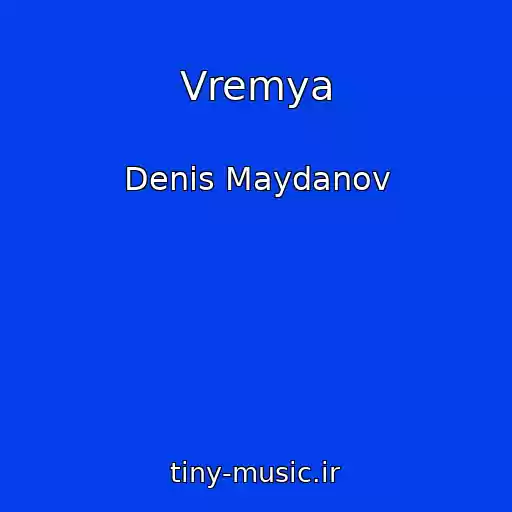 کاور آهنگ Vremya از Denis Maydanov