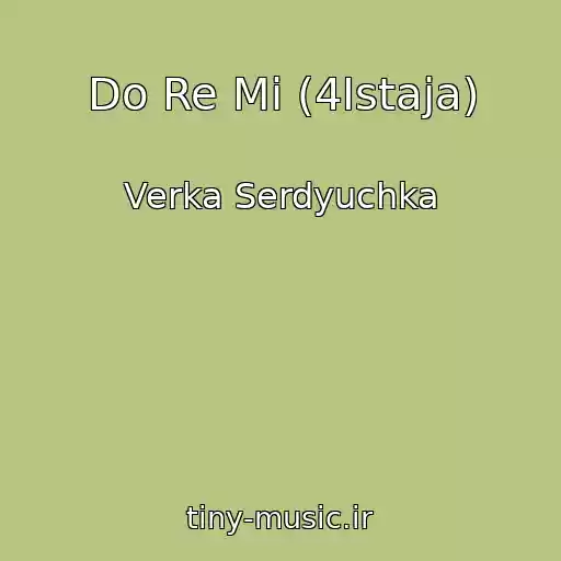 کاور آهنگ Do Re Mi (4Istaja) از Verka Serdyuchka