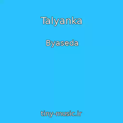 کاور آهنگ Talyanka از Byaseda