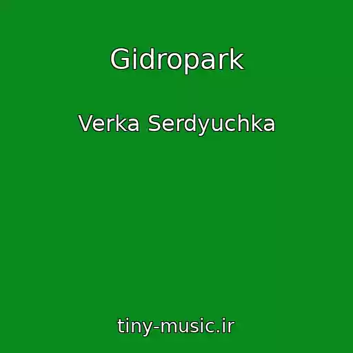 کاور آهنگ Gidropark از Verka Serdyuchka