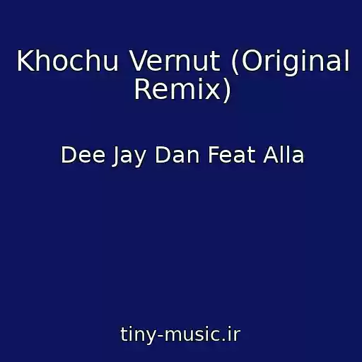 کاور آهنگ Khochu Vernut (Original Remix) از Dee Jay Dan Feat Alla