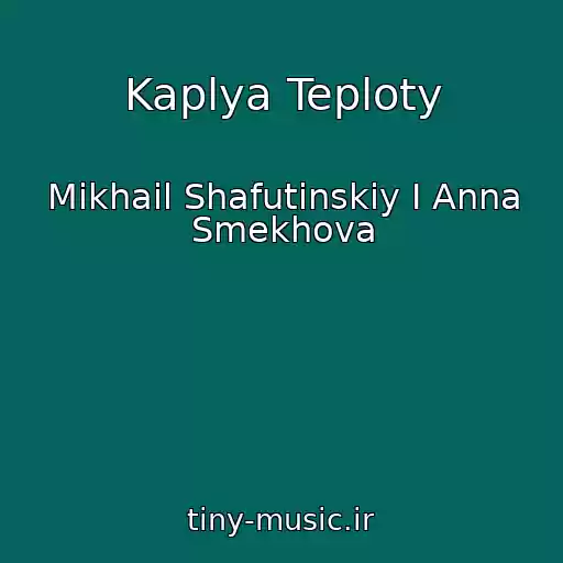 کاور آهنگ Kaplya Teploty از Mikhail Shafutinskiy I Anna Smekhova