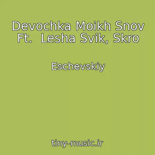 کاور آهنگ Devochka Moikh Snov Ft.  Lesha Svik, Skro از Eschevskiy