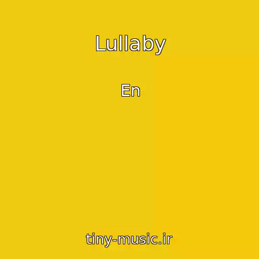 کاور آهنگ Lullaby از En